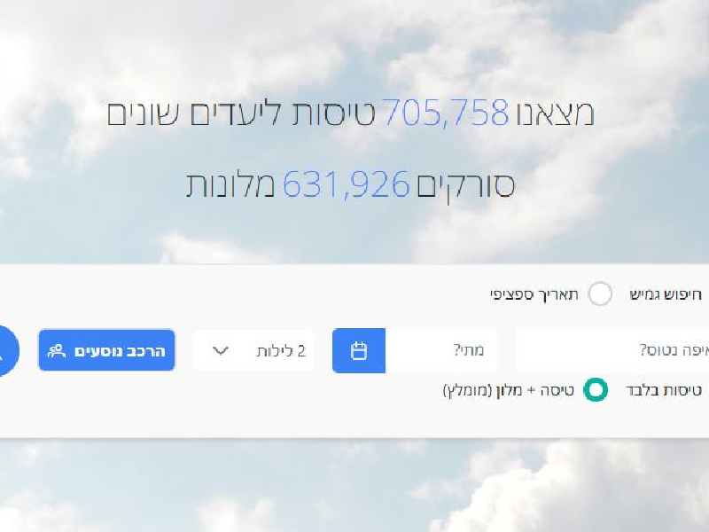 פרויקט fly click מערכת ווב מתקדמת לחברות תיירות
